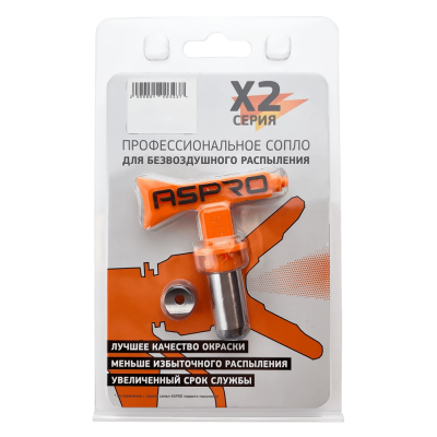 Сопло ASPRO X2 СЕРИЯ (SERIES) №323